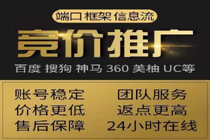 提升广告转化率：SEM竞价代运营的五大策略